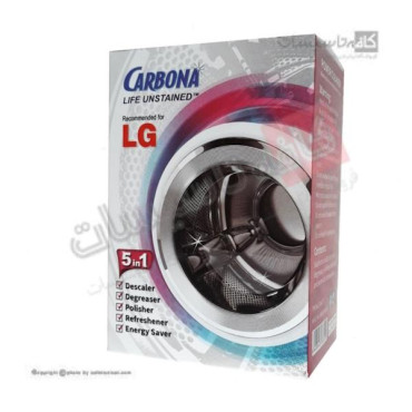 پودر جرمگیر لباسشویی و ظرفشویی کاربنا ال جی LG