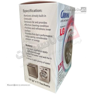 پودر جرمگیر لباسشویی ظرفشویی کاربنا ال جی LG