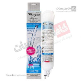 فیلتر تصفیه آب یخچال ویرپول Wirlpool مدل دو لول بلند (سفید)