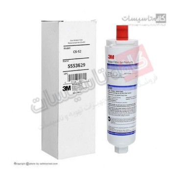 فیلتر داخلی یخچال بوش موشکی مدل 3M