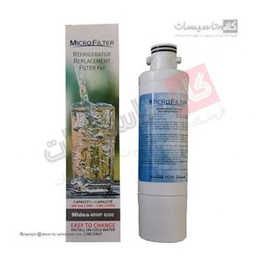 فیلتر موشکی یخچال فریزر دیپوینت سام پاکشوما میدیا