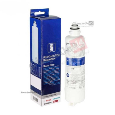 فیلتر داخلی یخچال بوش اولترا کلریتی پرو Ultra Clarity Pro