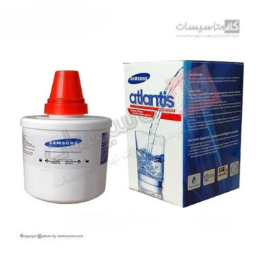 فیلتر داخلی یخچال سامسونگ لیوانی آتلانتیس