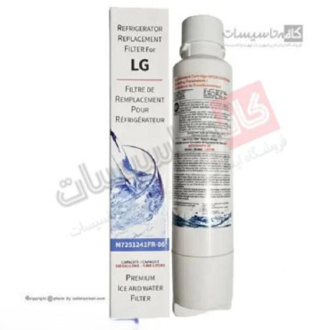 فیلتر آب داخلی یخچال ال جی موشکی سر پهن